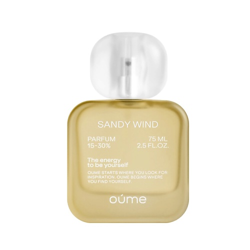 

OUME Sandy Wind 25, Sandy Wind