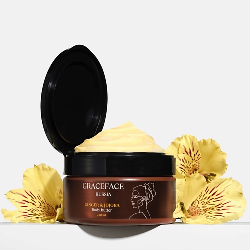 Мусс для тела GRACE FACE Питательный крем-баттер для тела с экстрактом имбиря и маслом жожоба увлажняющий