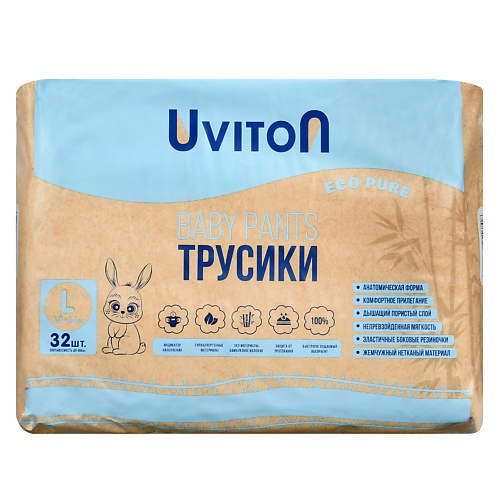 

UVITON Подгузники-трусики детские, Подгузники-трусики детские