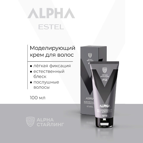 

ESTEL PROFESSIONAL Моделирующий крем для волос ALPHA легкая фиксация 100, Моделирующий крем для волос ALPHA легкая фиксация
