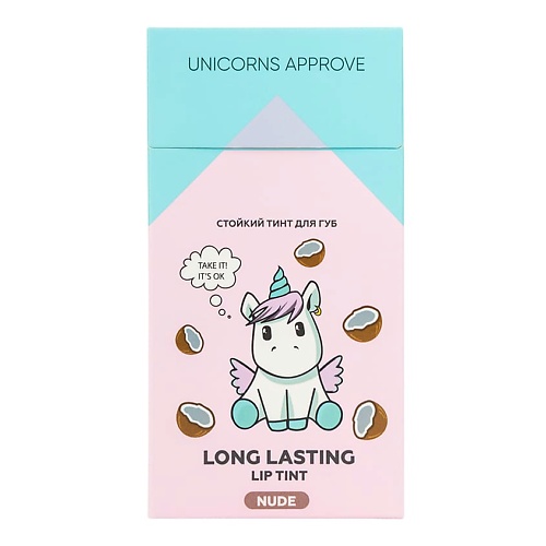 Тинт для губ UNICORNS APPROVE Стойкий тинт для губ BROWN