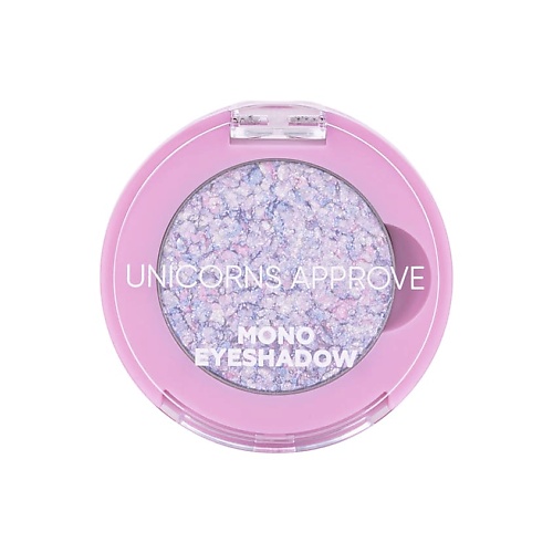 

UNICORNS APPROVE Тени для век Mono Eyeshadow, Тени для век Mono Eyeshadow