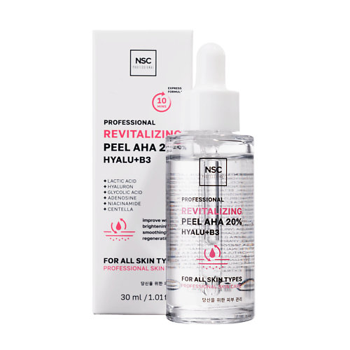 

NAME SKIN CARE Ревитализирующий пилинг с AHA-кислотами (20%) CORNEO THERAPY PROFESSIONAL 30, Ревитализирующий пилинг с AHA-кислотами (20%) CORNEO THERAPY PROFESSIONAL