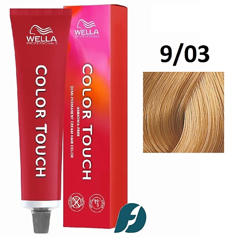 

WELLA PROFESSIONALS Интенсивное тонирование для волос Color Touch 60, Интенсивное тонирование для волос Color Touch