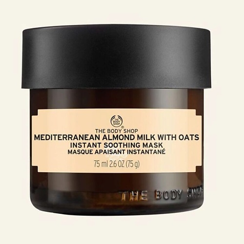 

THE BODY SHOP Успокаивающая маска Mediterranean Almond Milk with Oats для чувствительной кожи 75, Успокаивающая маска Mediterranean Almond Milk with Oats для чувствительной кожи