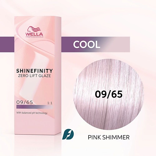 

WELLA PROFESSIONALS Гель-крем краска Shinefinity 60, Гель-крем краска Shinefinity