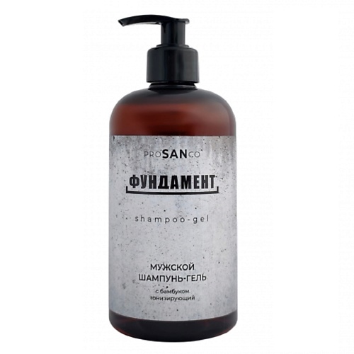 

PROSANCO "Фундамент" Шампунь-гель мужской тонизирующий с бамбуком 500, "Фундамент" Шампунь-гель мужской тонизирующий с бамбуком