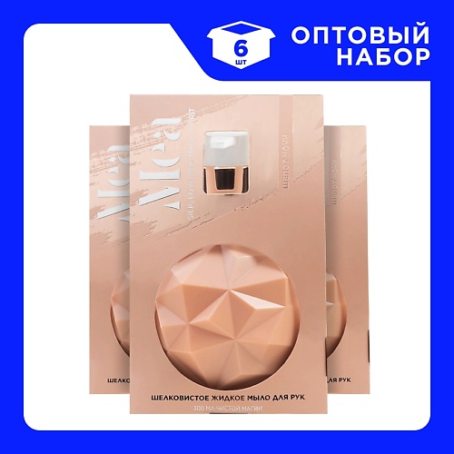 

MEA Набор Шелковистого жидкого мыла "Шепот ночи" 300, Набор Шелковистого жидкого мыла "Шепот ночи"