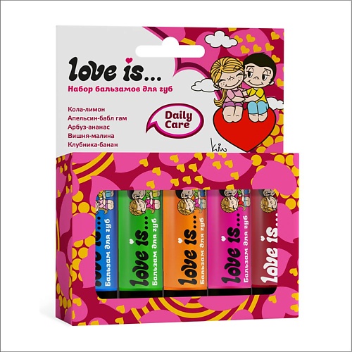 

LOVE IS… Набор Бальзам для губ 5 вкусов, Набор Бальзам для губ 5 вкусов