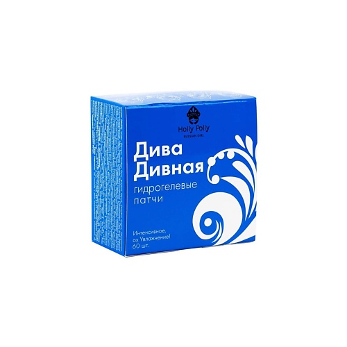 

HOLLY POLLY Гидрогелевые патчи для глаз RUSSIAN GIRL "Дива Дивная" (Интенсивное, ох Увлажнение!), Гидрогелевые патчи для глаз RUSSIAN GIRL "Дива Дивная" (Интенсивное, ох Увлажнение!)