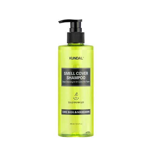 Шампунь для волос KUNDAL Шампунь Лайм, базилик и мандарин Lime Basil & Mandarin Smell Cover Shampoo