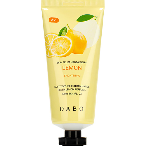 

DABO Крем для рук с экстрактом лимона Skin Relief Hand Cream 100, Крем для рук с экстрактом лимона Skin Relief Hand Cream