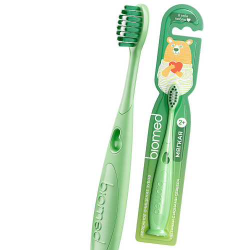 

BIOMED Зубная щетка детская от 2 лет, с ионами серебра, мягкая зеленая, Зубная щетка детская от 2 лет, с ионами серебра, мягкая зеленая