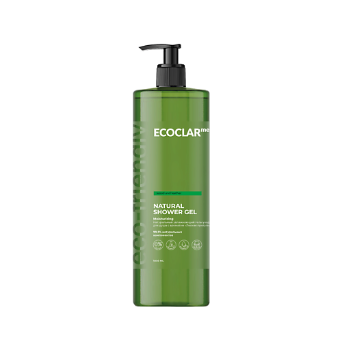 

ECOCLARME Натуральный увлажняющий гель-уход для душа с ароматом Лесная прогулка 1000, Натуральный увлажняющий гель-уход для душа с ароматом Лесная прогулка