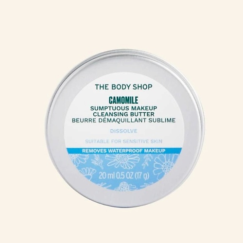 

THE BODY SHOP Масляный бальзам для снятия макияжа Camomile Sumptuous Cleansing Butter 20, Масляный бальзам для снятия макияжа Camomile Sumptuous Cleansing Butter
