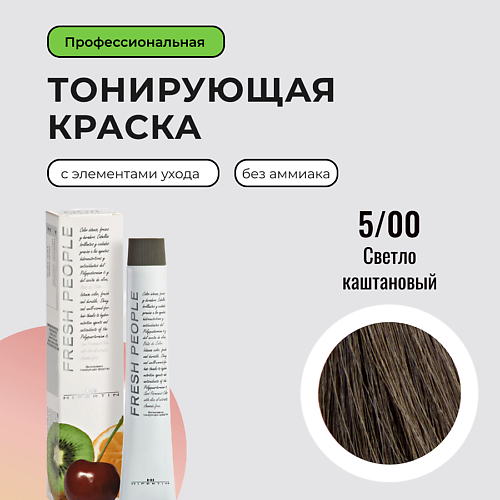 

HIPERTIN Стойкая краска для волос без аммиака профессиональная Fresh People, крем-краска с уходом 60, Стойкая краска для волос без аммиака профессиональная Fresh People, крем-краска с уходом
