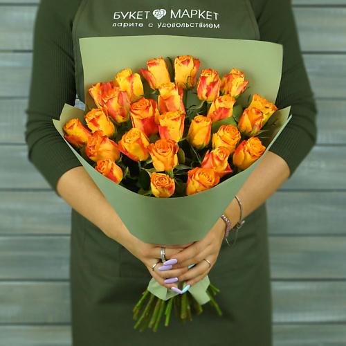 

БУКЕТ МАРКЕТ ДАРИТЕ С УДОВОЛЬСТВИЕМ 23 оранжевые розы в упаковке Кения 40 см., 23 оранжевые розы в упаковке Кения 40 см.