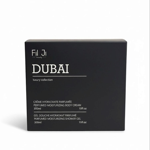 

FIL JI BEAUTY Подарочный набор "DUBAI", Подарочный набор "DUBAI"