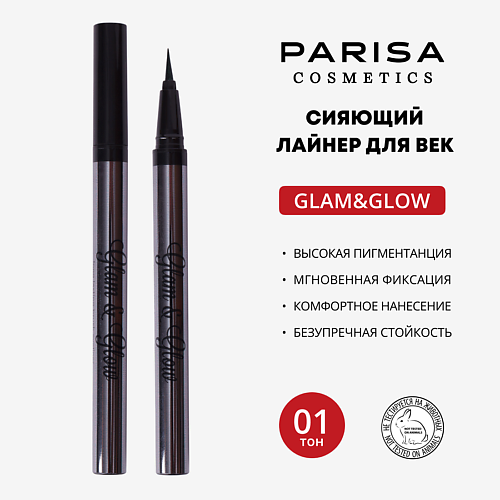 

PARISA COSMETICS Лайнер для век GLAM&GLOW PF-300, Лайнер для век GLAM&GLOW PF-300