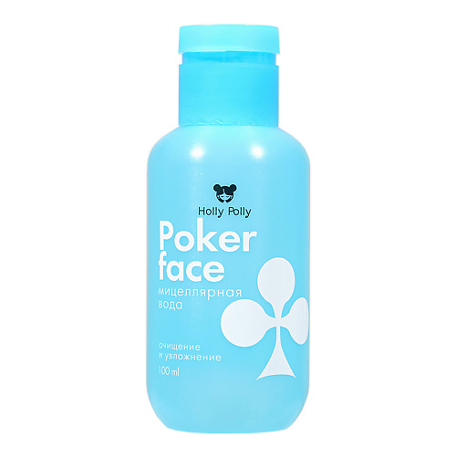 

HOLLY POLLY Poker Face Мицеллярная вода для снятия макияжа 100, Poker Face Мицеллярная вода для снятия макияжа