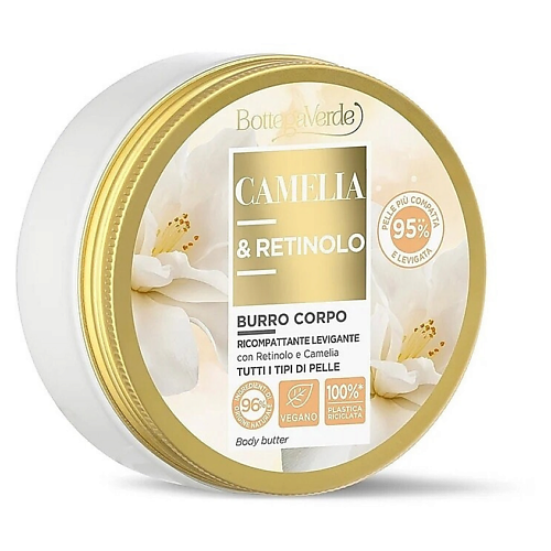

BOTTEGA VERDE Восстанавливающее масло для тела с камелией и ретинолом Camellia and Retinol 150, Восстанавливающее масло для тела с камелией и ретинолом Camellia and Retinol