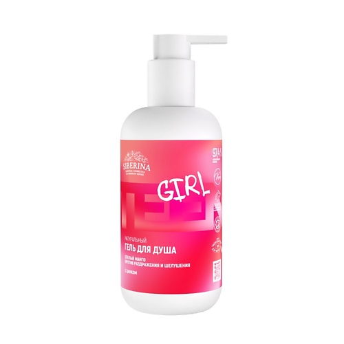 

SIBERINA Гель для душа "Спелый манго" против раздражения и шелушения с цинком 200, Гель для душа "Спелый манго" против раздражения и шелушения с цинком