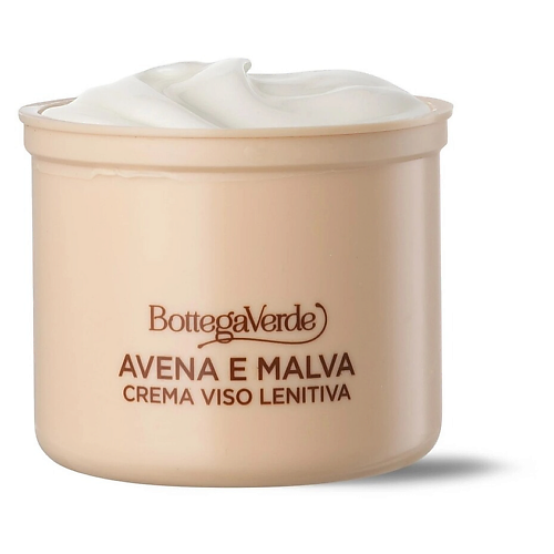 

BOTTEGA VERDE Успокаивающий крем для лица Avena & Malva Face Cream Refill (сменный блок) 50, Успокаивающий крем для лица Avena & Malva Face Cream Refill (сменный блок)