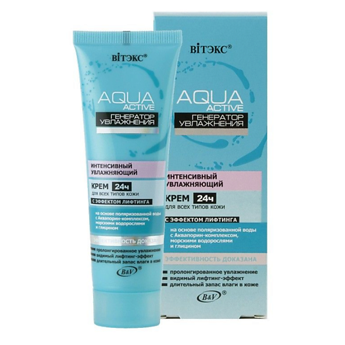 

ВИТЭКС Крем для лица Интенсивный увлажняющий 24 часа Aqua Active 50, Крем для лица Интенсивный увлажняющий 24 часа Aqua Active