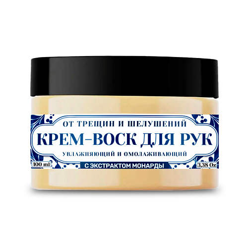 

ZENWAY BALM Увлажняющий крем-воск от трещин для рук с монардой 100, BALM Увлажняющий крем-воск от трещин для рук с монардой