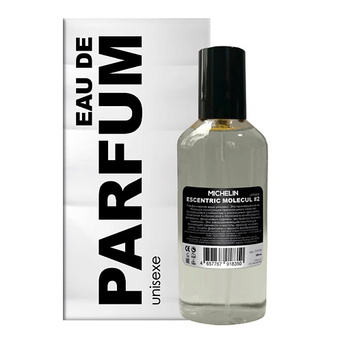 

MICHELIN Парфюмерная вода унисекс Escentric Molecul #2 unisex 100, Парфюмерная вода унисекс Escentric Molecul #2 unisex