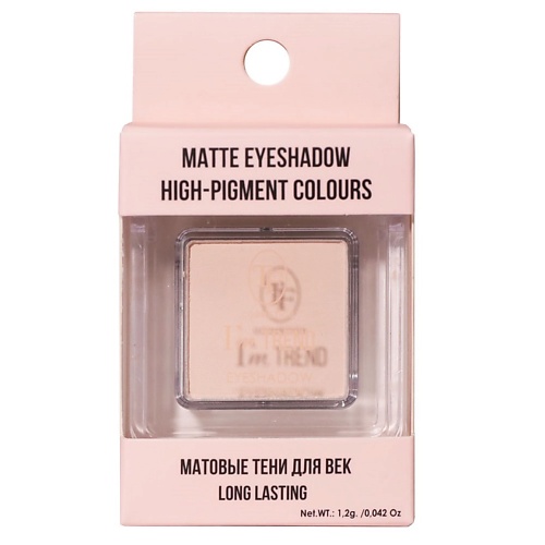 

TF Тени для век одинарные eyeshadow intense colour I'm TREND matte, Тени для век одинарные eyeshadow intense colour I'm TREND matte