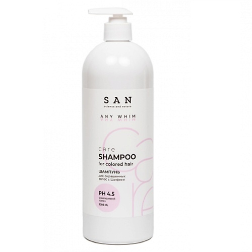 

PROSANCO Шампунь для окрашенных волос с шалфеем 1000, Шампунь для окрашенных волос с шалфеем