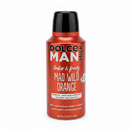 

DOLCE MILK Дезодорант-антиперспирант Бедовый Апельсин Man Mad Wild Orange Deodorant 150, Дезодорант-антиперспирант Бедовый Апельсин Man Mad Wild Orange Deodorant