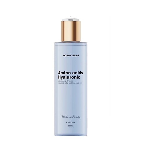 

TO MY SKIN Освежающий тоник. Увлажнение и восстановление AMINO ACIDS + HYALURONIC 200, Освежающий тоник. Увлажнение и восстановление AMINO ACIDS + HYALURONIC