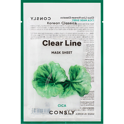 

CONSLY Успокаивающая тканевая маска с экстрактом центеллы азиатской Clear Line Mask Sheet 25, Успокаивающая тканевая маска с экстрактом центеллы азиатской Clear Line Mask Sheet