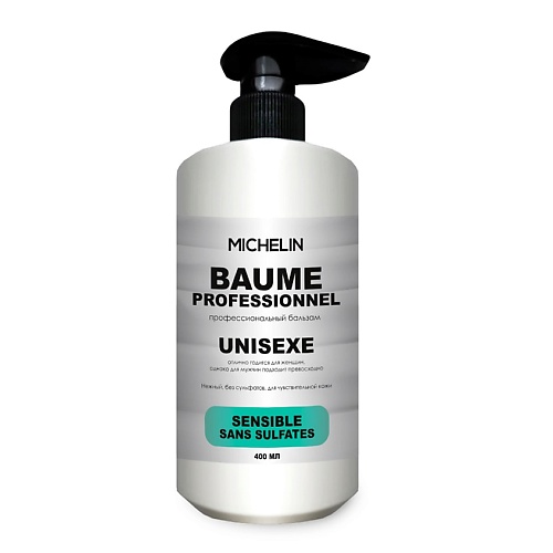 

MICHELIN Бальзам для волос Нежный, без сульфатов 400, Бальзам для волос Нежный, без сульфатов