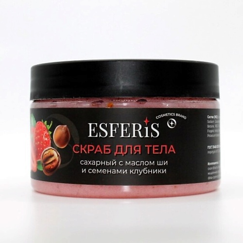 

ESFERIS Скраб для тела сахарный с маслом ши и семенами клубники, Скраб для тела сахарный с маслом ши и семенами клубники