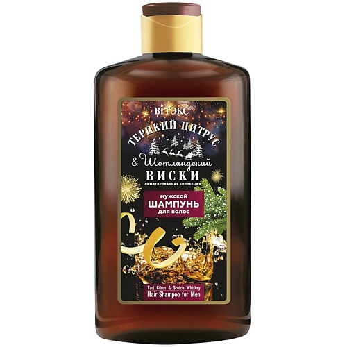 

ВИТЭКС Шампунь для волос мужской Терпкий цитрус & Шотландский виски 300, Шампунь для волос мужской Терпкий цитрус & Шотландский виски