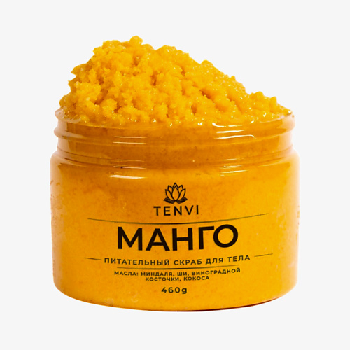 

TENVI Скраб для тела Манго 300, Скраб для тела Манго