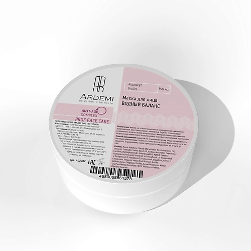 

ARDEMI Маска для лица Водный Баланс 150, Маска для лица Водный Баланс