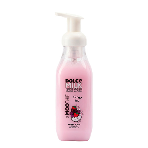 

DOLCE MILK Очищающая пенка для рук Форест Рест Smoothie Forest Rest Hand Foam 370, Очищающая пенка для рук Форест Рест Smoothie Forest Rest Hand Foam