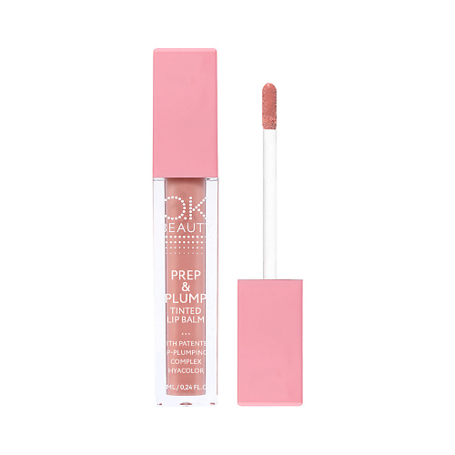 Бальзам для губ OK BEAUTY Бальзам для увеличения объема губ