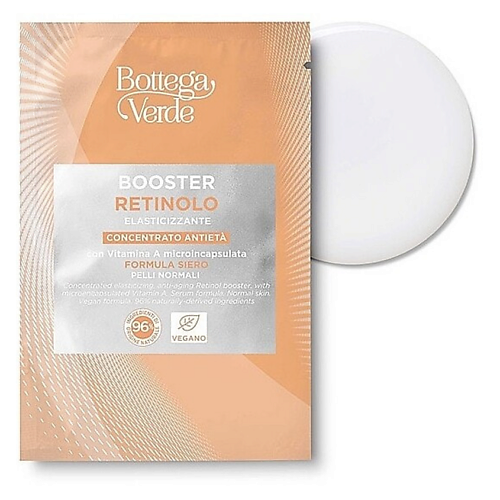 

BOTTEGA VERDE Антивозрастной концентрат для лица с ретинолом Booster Retinol Concentrate 6, Антивозрастной концентрат для лица с ретинолом Booster Retinol Concentrate