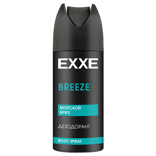 

EXXE ДЕЗОДОРАНТ "BREEZE MEN" (СПРЕЙ) 150, ДЕЗОДОРАНТ "BREEZE MEN" (СПРЕЙ)