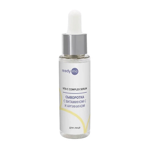 

READYME Сыворотка с витамином С и аргинином для лица Vita-C Complex Serum 30, Сыворотка с витамином С и аргинином для лица Vita-C Complex Serum