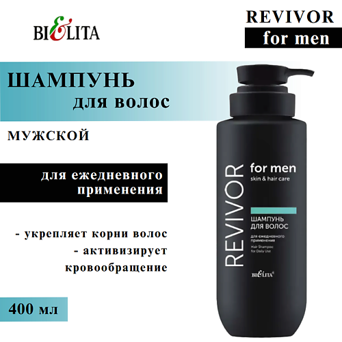 

БЕЛИТА Шампунь для волос для ежедневного применения Revivor for Men.Skin & Hair Care 400, Шампунь для волос для ежедневного применения Revivor for Men.Skin & Hair Care