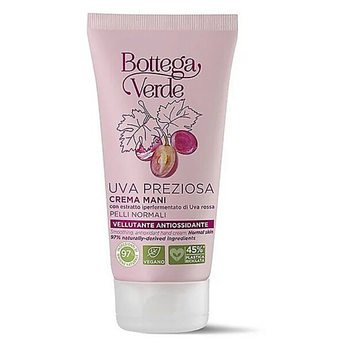 

BOTTEGA VERDE Разглаживающий антиоксидантный крем для рук UVA Preziosa 75, Разглаживающий антиоксидантный крем для рук UVA Preziosa