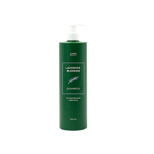 

LAROS BEAUTY Увлажняющий шампунь Lavender Blossom Shampoo 300, Увлажняющий шампунь Lavender Blossom Shampoo
