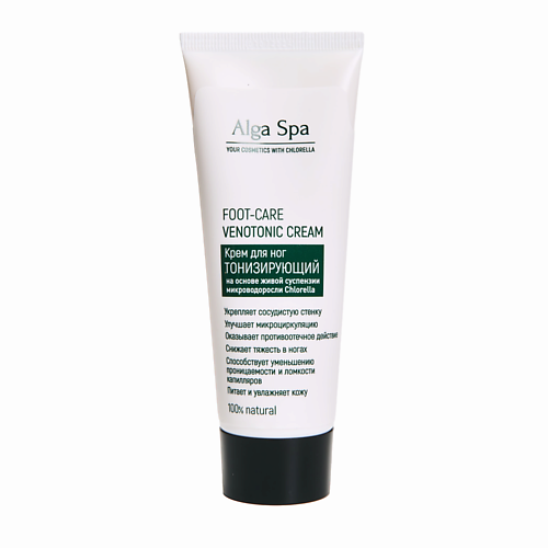 

ALGASPA Крем для ног ТОНИЗИРУЮЩИЙ 75, Крем для ног ТОНИЗИРУЮЩИЙ