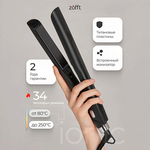 

ZOFFT Выпрямитель для волос с дисплеем и титановыми пластинами lonic (HS-500), Выпрямитель для волос с дисплеем и титановыми пластинами lonic (HS-500)